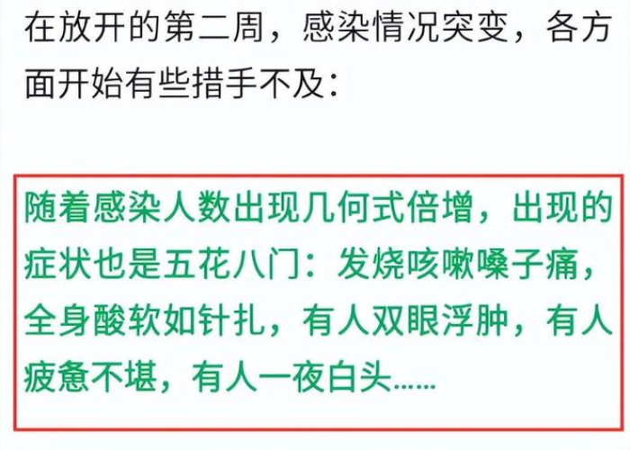 疫情大概在什么时候开始，疫情什么时候开始和结束