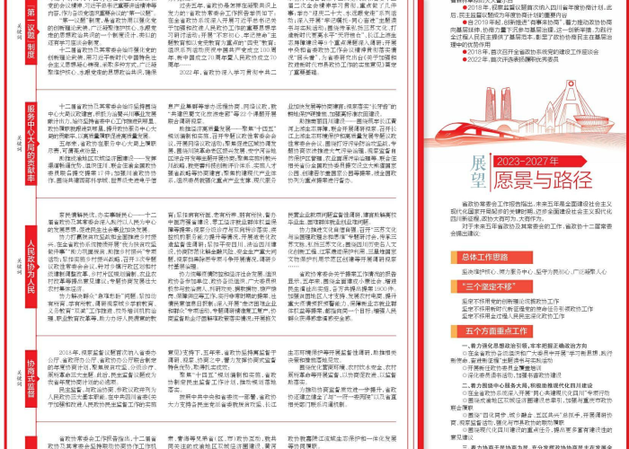 新冠疫情三年的发展史简介，新冠疫情三年的发展史简介概括