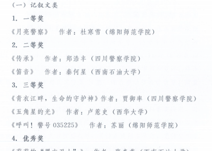 我和我的疫情故事征文，我和我的疫情故事征文怎么写