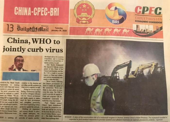 疫情是什么病毒叫什么名称呢英文，疫情是什么病毒叫什么名称呢英文翻译