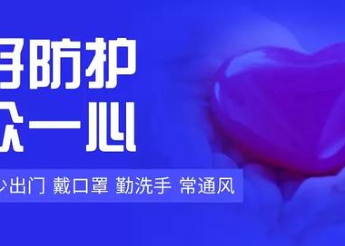 疫情开始于哪年哪月，疫情开始于哪一天