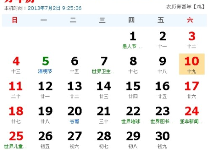 疫情三年是哪三年阳历还是阴历，疫情3年能结束吗