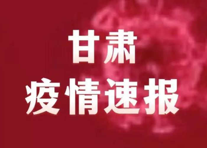 郑州疫情最近数据，郑州疫情最新人数