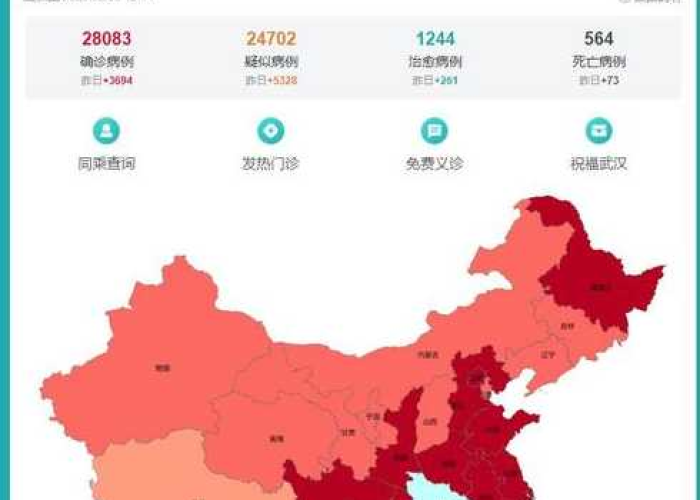 疫情最新消息2021年8月7日，疫情最新数据消息816