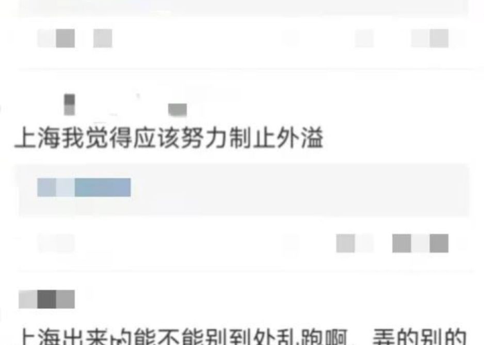 上海这边疫情什么时候能完全结束，上海这边疫情什么时候能完全结束啊