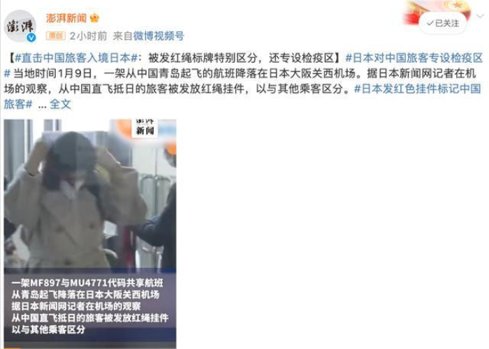 疫情是哪一年放开的，新冠疫情是哪一年放开的
