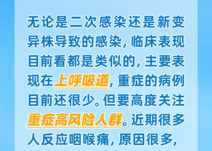 新冠疫情什么时候能够结束，新冠疫情什么时候能结束呢
