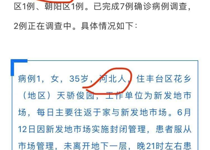 全球疫情最新消息报表，全球疫情最新情况报告
