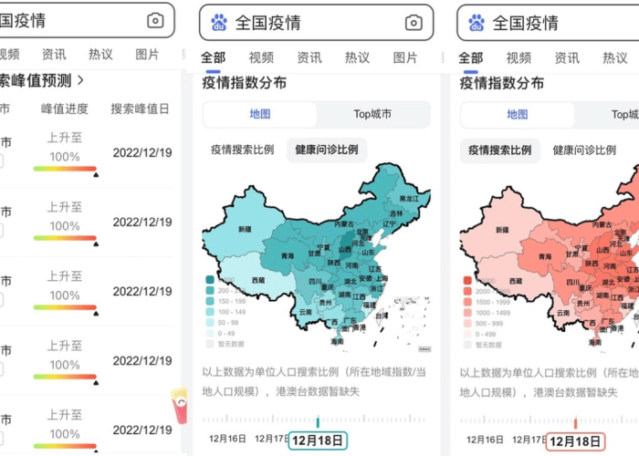 疫情地图浅蓝色代表什么，疫情地图浅蓝色是什么意思