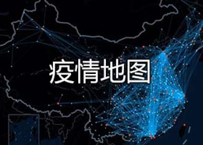 最新疫情地图显示在哪里，疫情最新的地图