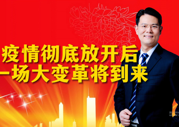 疫情哪一年放开的，中国疫情什么时候全部放开