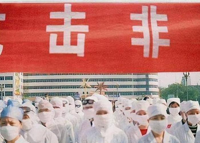 上次的疫情是什么时候，上次的疫情是什么时候结束的