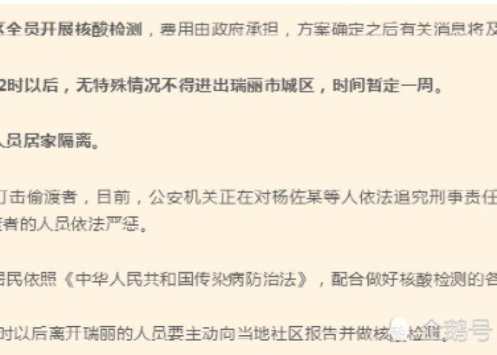 疫情期间什么时候开始封城的，疫情是几月开始封城的