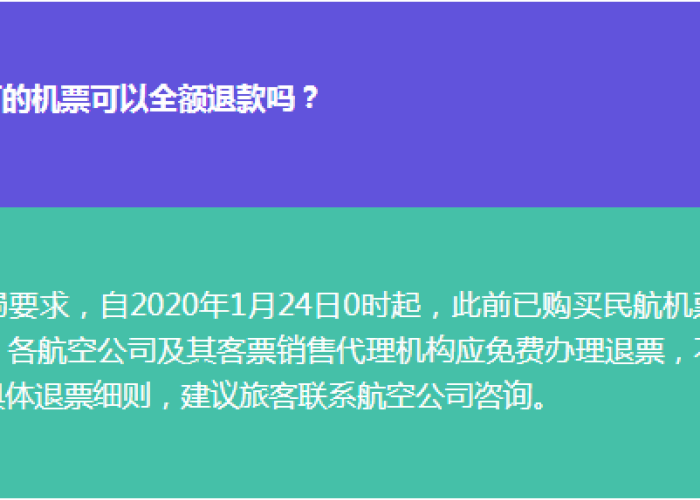 成都疫情防控什么时候结束，成都疫情什么时候可以正常出行