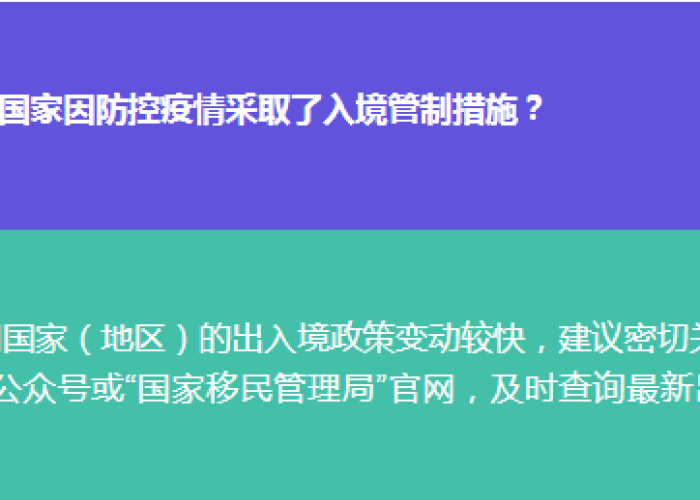 成都疫情防控什么时候结束，成都疫情什么时候可以正常出行