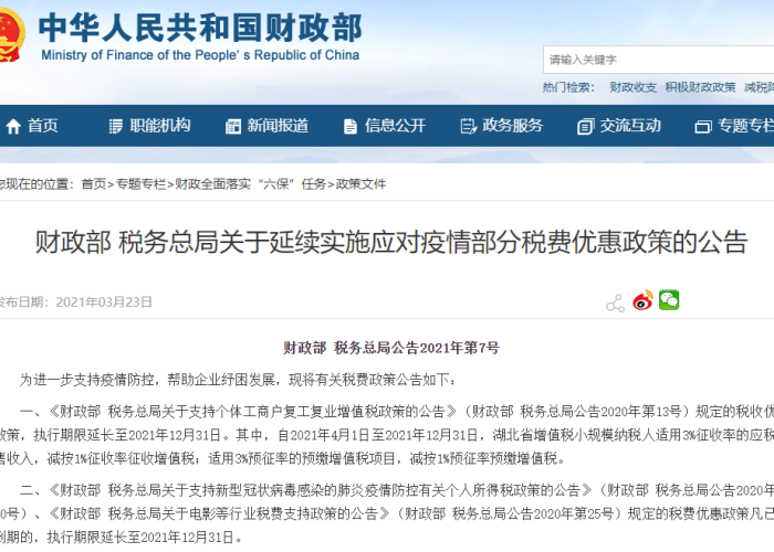 我国疫情封城开始结束时间，全国疫情封城开始时间