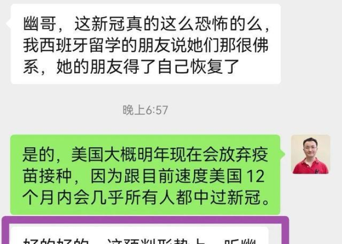 新冠疫情开始时间和结束时间，新冠疫情开始时间和结束时间是多少