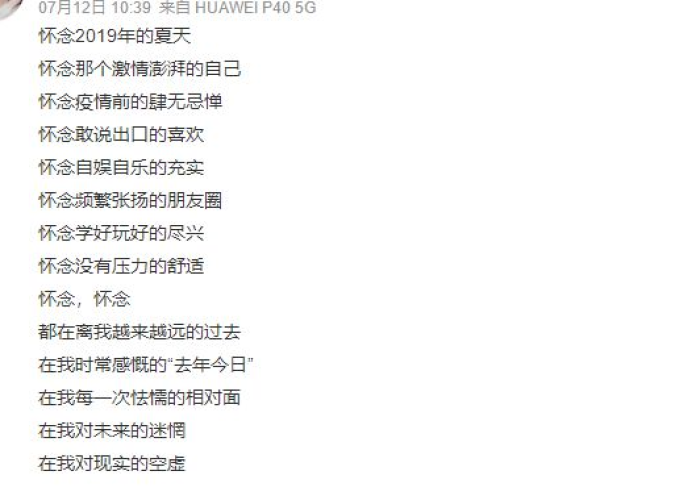 新冠疫情开始时间和结束时间，新冠疫情开始时间和结束时间是多少