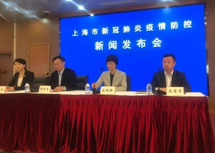 2021年上海疫情几号开始的，2021年上海疫情什么时候开始的