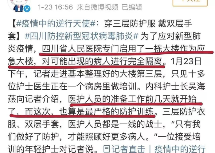 疫情的开始结束时间，疫情结束的时间是几月几日