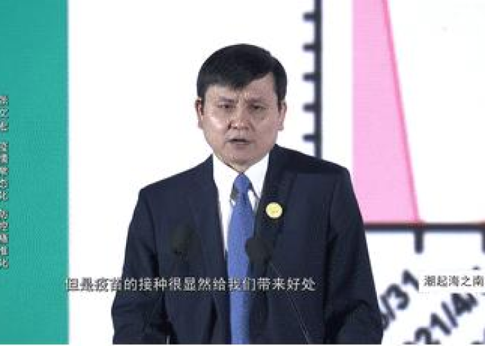 新冠疫情结束时间公布了吗，新冠疫情结束时间是几号