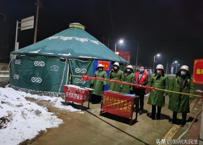 疫情最新消息今天郑州市最新消息，郑州疫情最近消息
