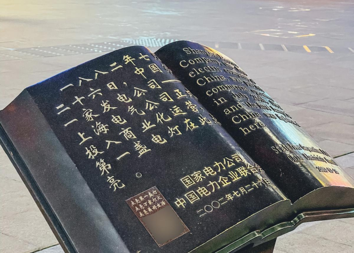 上海疫情是几号出现的，2021上海疫情是几月几日开始的
