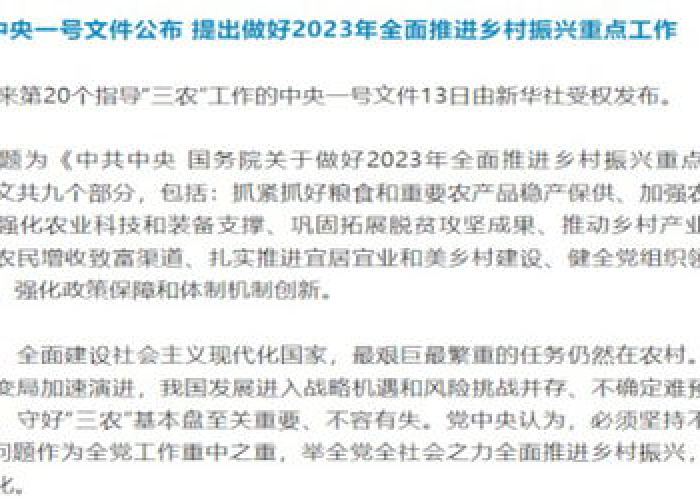 2023年疫情什么时候解封的，2023年疫情什么时候解封的 桂林