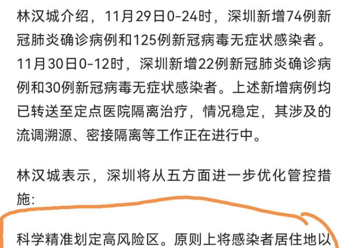 疫情什么时候结束的准确时间，疫情应该什么时候结束
