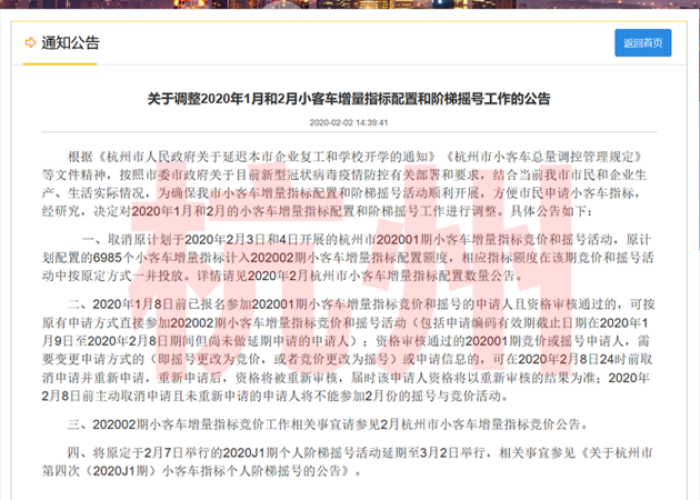 疫情结束是多少年开始的，疫情开始到结束用了多少时间