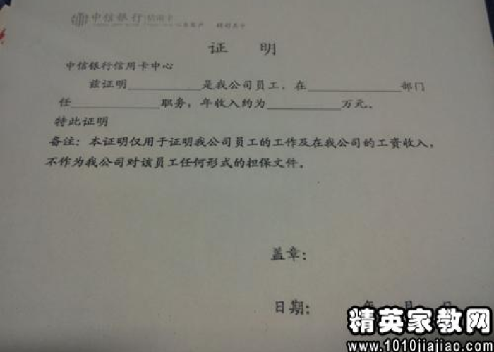 因疫情影响收入证明范本，因疫情原因收入微薄的证明怎么写