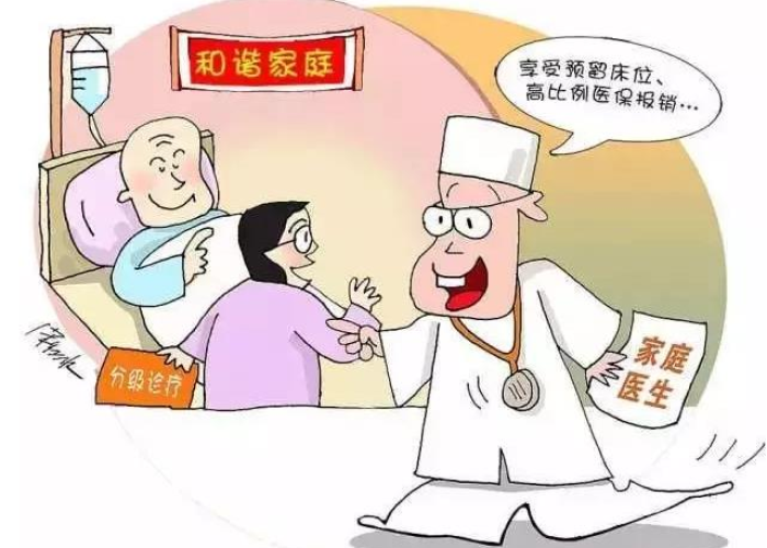 疫情期间的家庭生活免费，疫情期间的家庭生活600