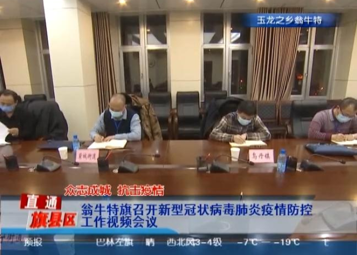 去年疫情是什么病毒引起的呢，去年疫情是什么病毒引起的呢视频