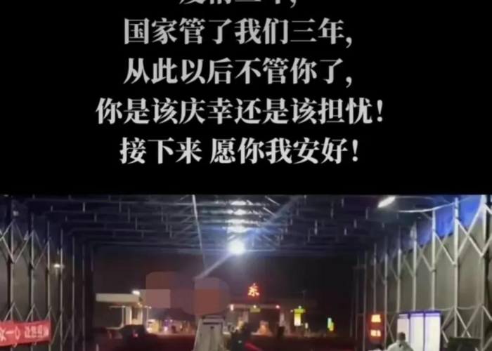 疫情哪一年放开的最新消息了，疫情哪一年才能结束