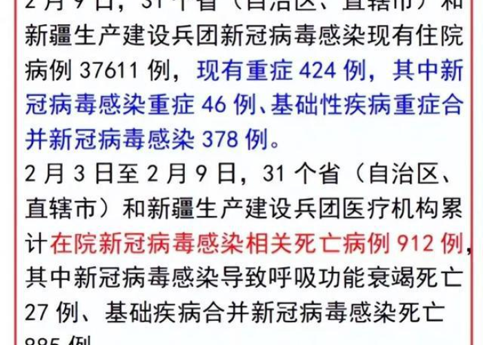 中国疫情结束时间是几月几日，中国疫情结束了吗?
