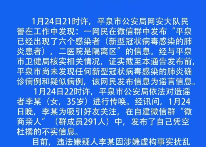 贵州省最新疫情通报今天，贵州省最新疫情通报今天最新消息