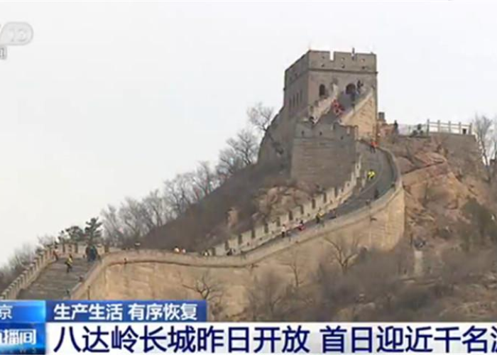 中国疫情开放国家，中国对外开放疫情的国家