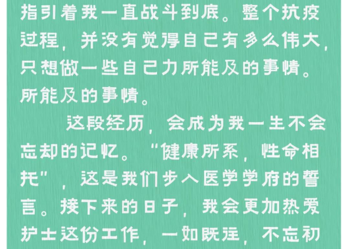 疫情下的家庭故事，2020抗击疫情家庭小故事