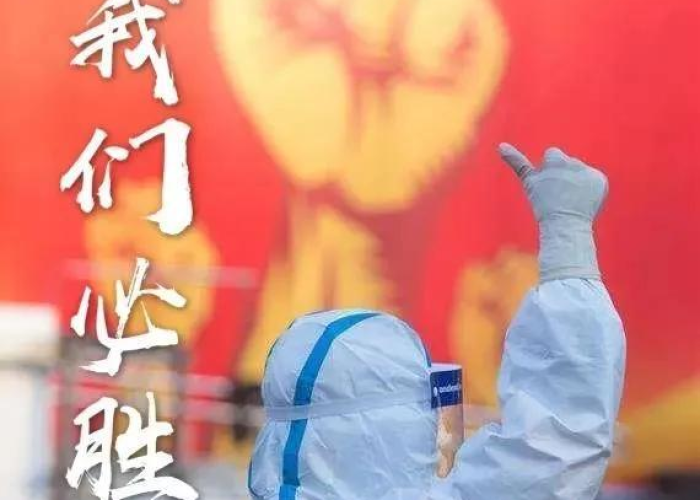 疫情什时候结束啊图片，疫情什心时候结束