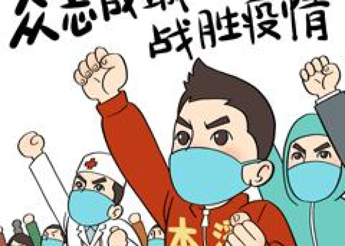 疫情是从什么时候来的，疫情是从什么时候到什么时候