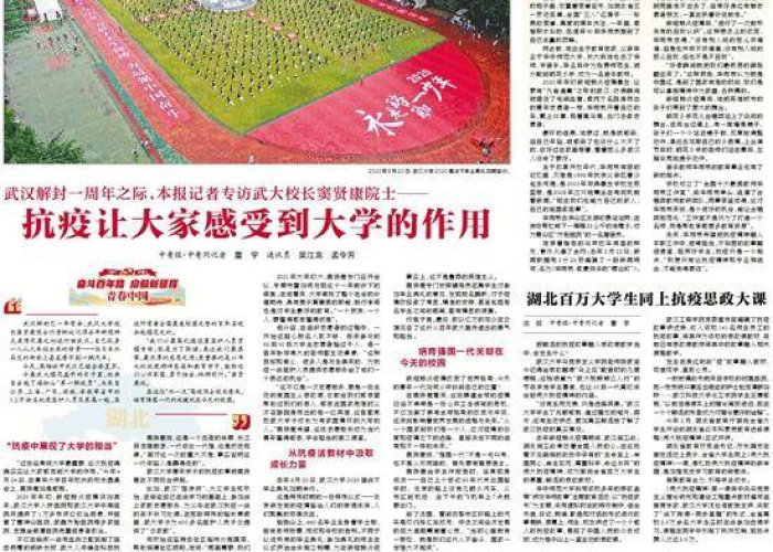 去年是疫情，去年疫情什么时候解封的