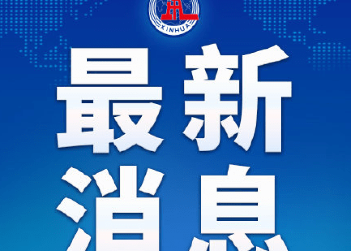 去年是疫情，去年疫情什么时候解封的