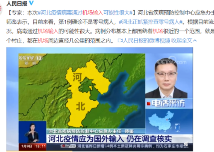 疫情是在哪一年，疫情是在哪一年发生的