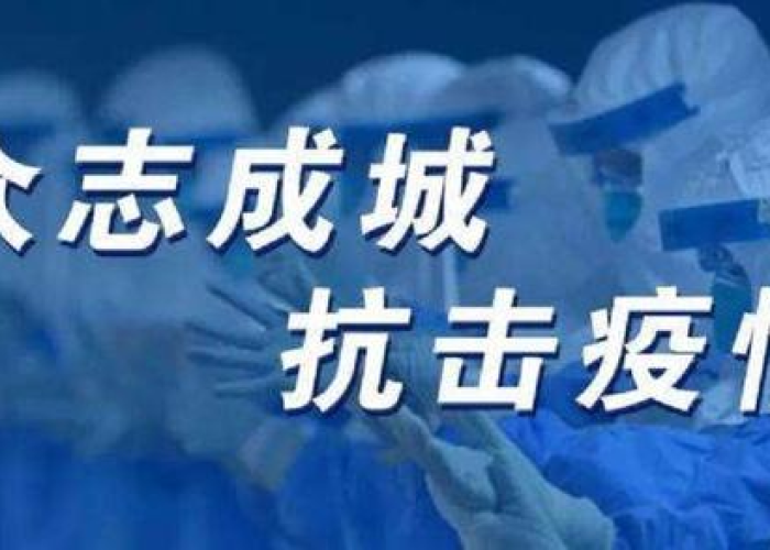 疫情啥时间开始的，疫情什么时候开启的