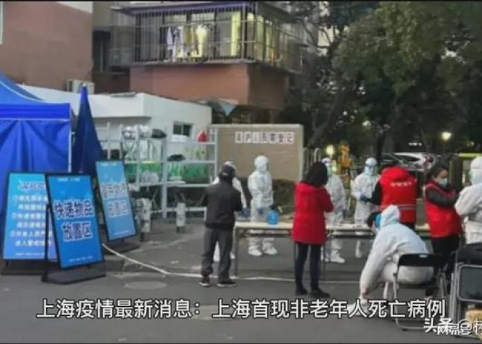 上海本地疫情什么时候发现，上海疫情几号发现的