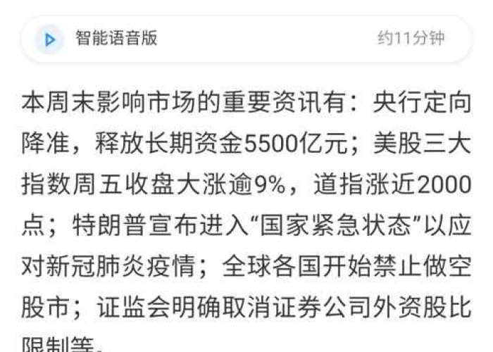 疫情哪年开始的那年结束的，疫情 哪一年