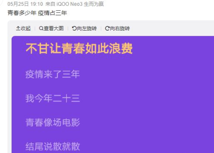 新冠疫情什么时候才可以结束，新冠疫情估计什么时候能结束