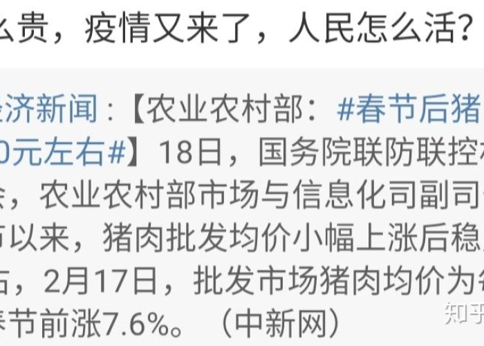 疫情什么时候开始的几月几号，疫情什么时候开始的几月几号开始的