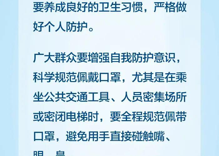 上虞疫情防控最新政策，上虞防疫通知