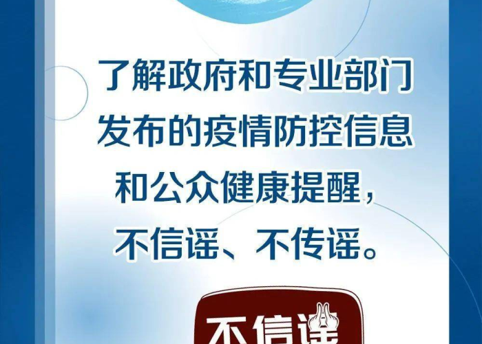 上虞疫情防控最新政策，上虞防疫通知